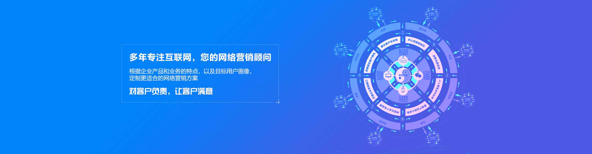 海南竞价开户推广
